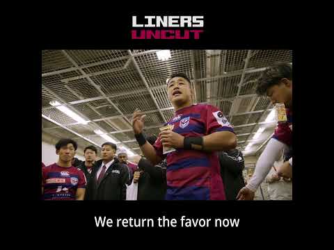 仲間のために For our brothers  [Liners vs NEC]