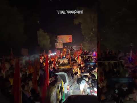 Kachala Highway 🛣️ Road Jaam 🔥#dj #djrimex #highlight