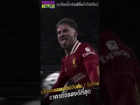 ufabet ระบบเว็บตรง ufabet 888 ufabet สมัครแทงบอล