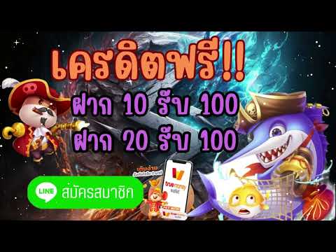 winner55 เครดิตฟรี 100 บาท เครดิตฟรี กดรับเอง ได้จริงไม่ต้องแชร์ ล่าสุด 2023