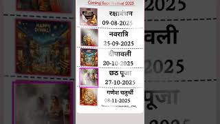 /#happy #chhath #puja /#coming #soon / #jay #chhathi #maiya /........