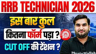 RRB Technician Total Form 2026 | RRB Technician Total Form Fill Up 2026 | Technician Cut Off 2026