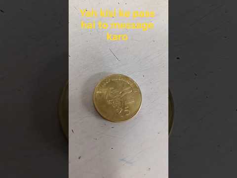 is Sikke ki price Jaan Ke aap bhi Chauk jaenge#oldcoins #coins numismatics khan ji