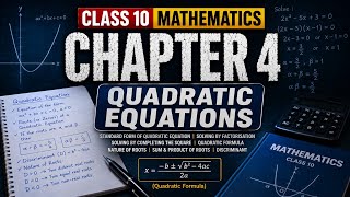 Class 10th Maths || Ex. 4.1 (L-2) || Quadratic Equations|| #cbse #maths #mathsclass10 #class10