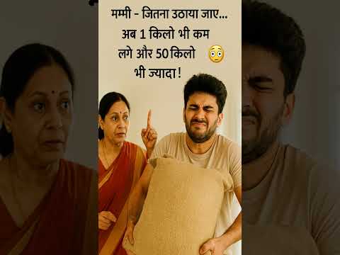 FUNNY JOKES #shortsvideo #jokes