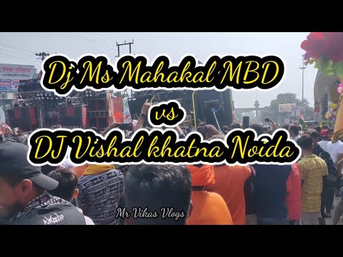DJ Vishal khatna Noida Vs DJ MS Mahaka MBDl full competition 2023 quality sound Winner Vishal khatna