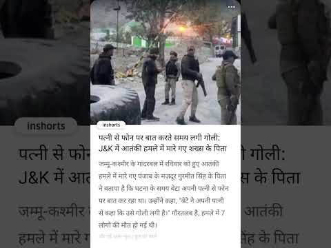 #subscribe #motivation #shortschallenge #love #india #indianarmy