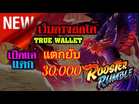 เว็บตรงไม่ผ่านเอเย่นต์ 2022 สล็อตpg แตกง่าย เว็บตรงวอเลท ฝากถอนวอเลท