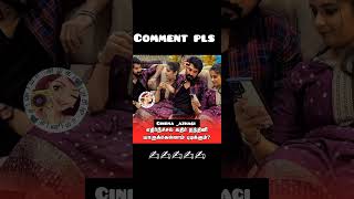 serial vibes 🤣🤣🤣 #trendingshorts #like #follow #instagood #tamilcinema #newreleas #cinimaupdates #