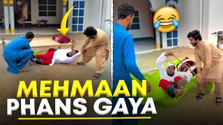 Mehmaan Ki Khidmat 😂 | Wah Kiya Scene Hai!
