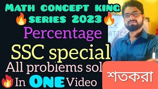 Maths concept king series 2023|percentage|complete percentage|chsl 2023 percentage|quick math|p -4