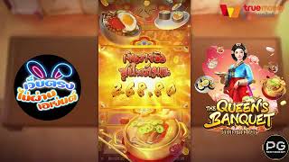 เว็บตรงไม่ผ่านเอเย่นต์   เว็บสล็อตเว็บตรง   เว็บตรง เกมจากค่ายpg ปังสุดๆ!!
