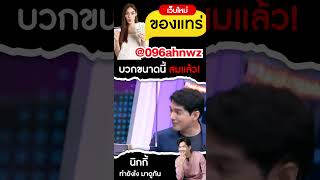 เครดิตฟรี  #เครดิตฟรีกดรับเอง  #แจกเครดิตฟรีล่าสุด  #เครดิตฟรี50 #เครดิตฟรีล่าสุด  #เครดิตฟรี2023