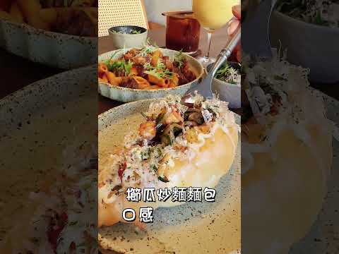 環遊六國的味覺旅程！用骰子決定世界美味 翻轉你的早午餐印象｜居無定所