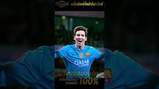 เว็บแทงบอลออนไลน์ UFABET เว็บตรงไม่ผ่านเอเย่นต์ ทีเด็ดบอลวันนี้ วิเคราะห์บอล บอลสเต็ป ทางเข้า ufabet