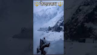#Rudraksh #mahadev #shivbhakt #shiva_holic  #shivshankar #mahadevlover #rudra #gorishankar #mahakal