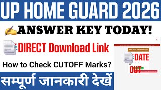 UP Home Guard Answer Key 2026🔴 | Home guard answer key 2026 kab aaegi? UP Home guard cut off 2026