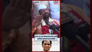 Maharashtra Politics News | अब्दुल सत्तार यांचा रावसाहेब दानवेंना जोरदार टोला! N18S