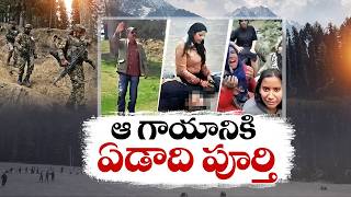 Paradise Turned Pain | The Untold Story of the Pahalgam Terror Attack Anniversary