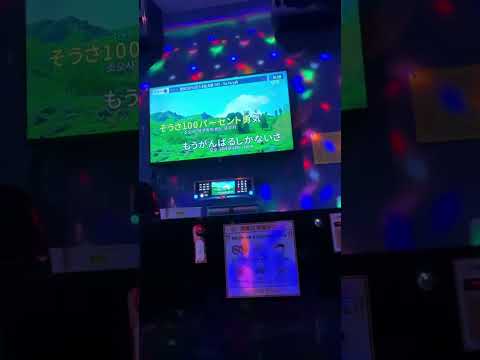 닌자보이란타로 용기100퍼센트!