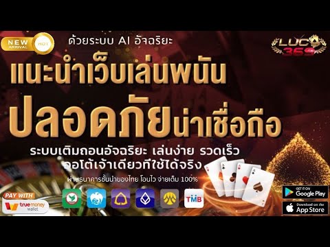 เว็บตรงไม่ผ่านเอเย่นต์ สล็อตแตกง่าย สล็อตpg : สมัครง่าย แตกไว ไม่ล็อคยูส