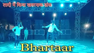 Bhartaar | गोरी र भरतार तेरा आया |Sumit Goswami |New haryanvi DJ song|Dance cover by Manish Ghunawat