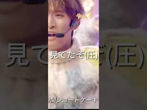歌詞間違えちゃった向井康二wwwww #snowman #スノーマン #ブラザービート
