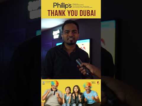 Philips Movie Dubai Review | Philips Malayalam Movie #filmreviews #dubai #audiencereview #cinema