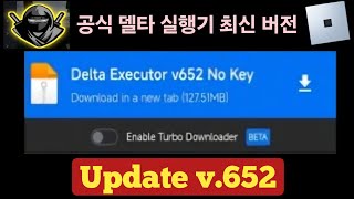 Roblox Delta Executor Mobile Новое обновлениеV652Delta Executor New