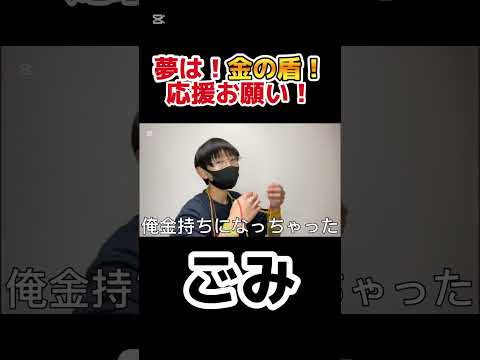 【世界最長】うへへへ笑#vlog #shorts #世界最大