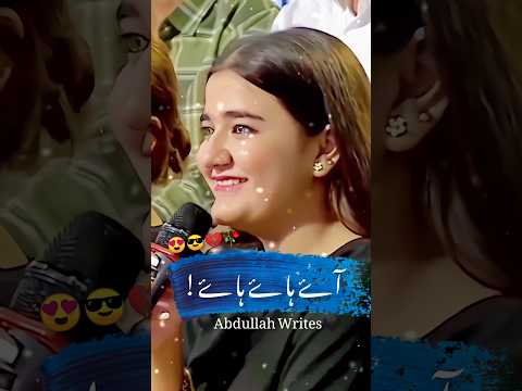 A beautiful girl rocked and Imran Ashraf shocked #sad #emotionalstatus #shorts #poetry #imranashraf