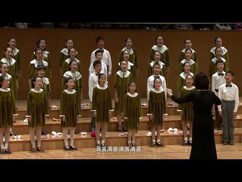 【春天少年合唱团】时钟