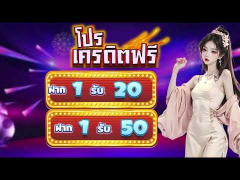 สมัครสมาชิกใหม่ ฝาก 1รับ 100 เว็บ สล็อต ฝาก 1 รับ 100 ฝาก 1 รับ100 ล่าสุด วอ ล เลท เล่นได้ทุกค่าย