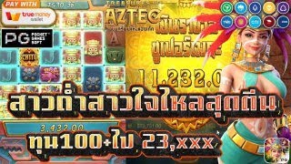 สล็อตสาวถ้ำแตกง่ายล่าสุด สาวถ้ำทุนน้อยก็ลั่น !