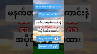 So Beautiful 🌄 #sunset #garden #nature #flower #beautiful #short #live #2d #2d3d #2dlive #3d