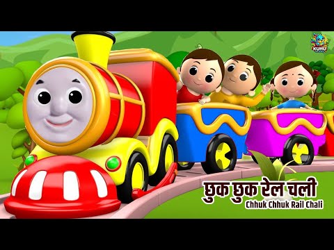 Chhuk Chhuk Chhuk Rail Chali | छुक छुक रेल चली | Hindi Baby Song | Kuhu Rhymes | Train Song #cartoon