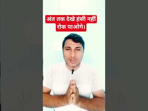 #महाराजा रावण की लंका से शिक्षित बेरोजगार भागे upgic लैक्चरर व Lt grade में आवेदन करने# रावण गुस्सा।