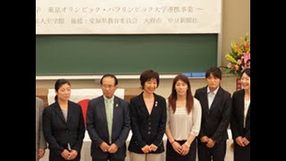 至学館「日本女子レスリング、強化の軌跡」