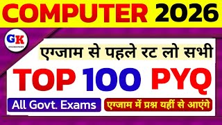 Computer GK for All Govt Exams 2026 | Top 100 Most Important Questions | SSC, Railway, Bank, etc.
