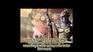 Viral teacher Geeta updesh|| shalini Rajput||geeta gyan  #viral #song #music #shortsfeed#shortsbeta