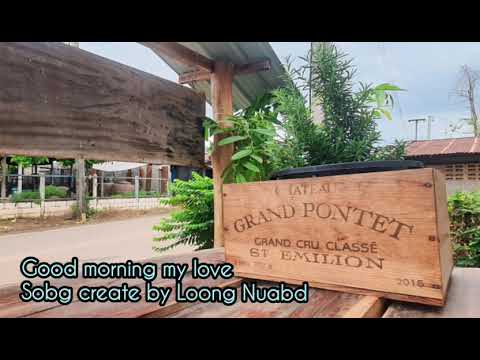 Good morning My love