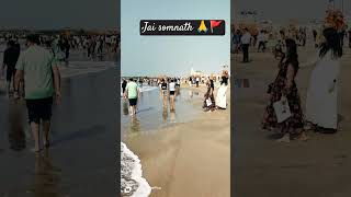 #jaisomnath#bholenathwhatsappstatus#harharmahadev#jaisomnath#ytshorts#youtubeshorts