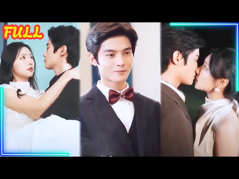 นึกว่าแค่คุณหนูสุขสบาย ใครจะคิดว่าความกล้าหาญทำให้ CEO เย็นชาหลงรักจนถอนตัวไม่ขึ้น!