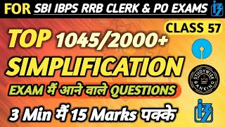 SIMPLIFICATION QUESTIONS FOR ALL BANK SSC EXAMS 🔥 SIMPLIFICATION TRICKS FOR RRB IBPS SBI CLERK & PO
