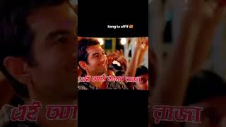 #duiprithibi Bangli song 🎵 #banglisong