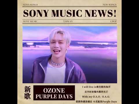 EP.2 Purple Days第二版本