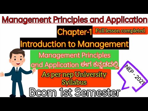 B.com Isem: Management principles and application   Unit:1 Introduction
