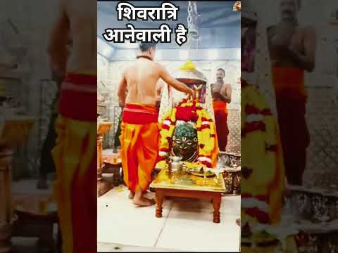 महाकाल | #shorts #viral #shortsviral #shiv #shivratri #shivratri2025 #shivmahapuran #ytshorts #tamil