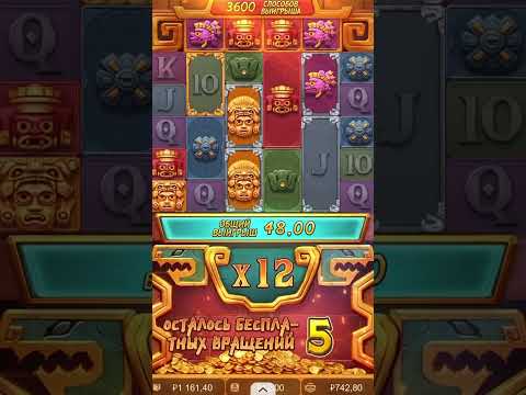 Treasures of Aztec #slot #pg #jackpot  #สล็อตpg #สล็อต #สล็อตแตกง่าย #x12 #เว็บตรง #games #gaming