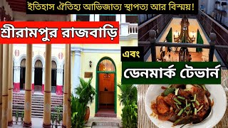 Shrirampur Rajbari | Denmark Tavern Serampore | 1 Day Tour Near Kolkata